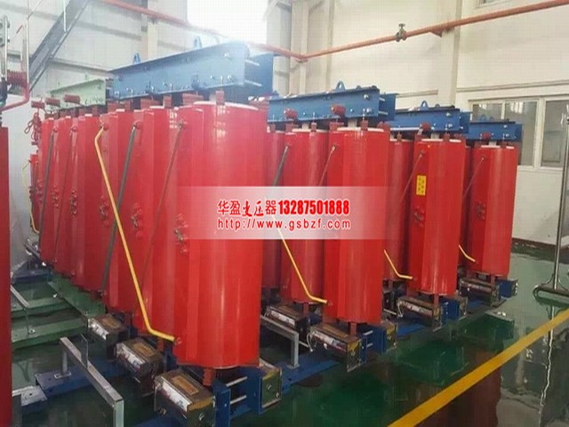 淄博400KVA干式变压器